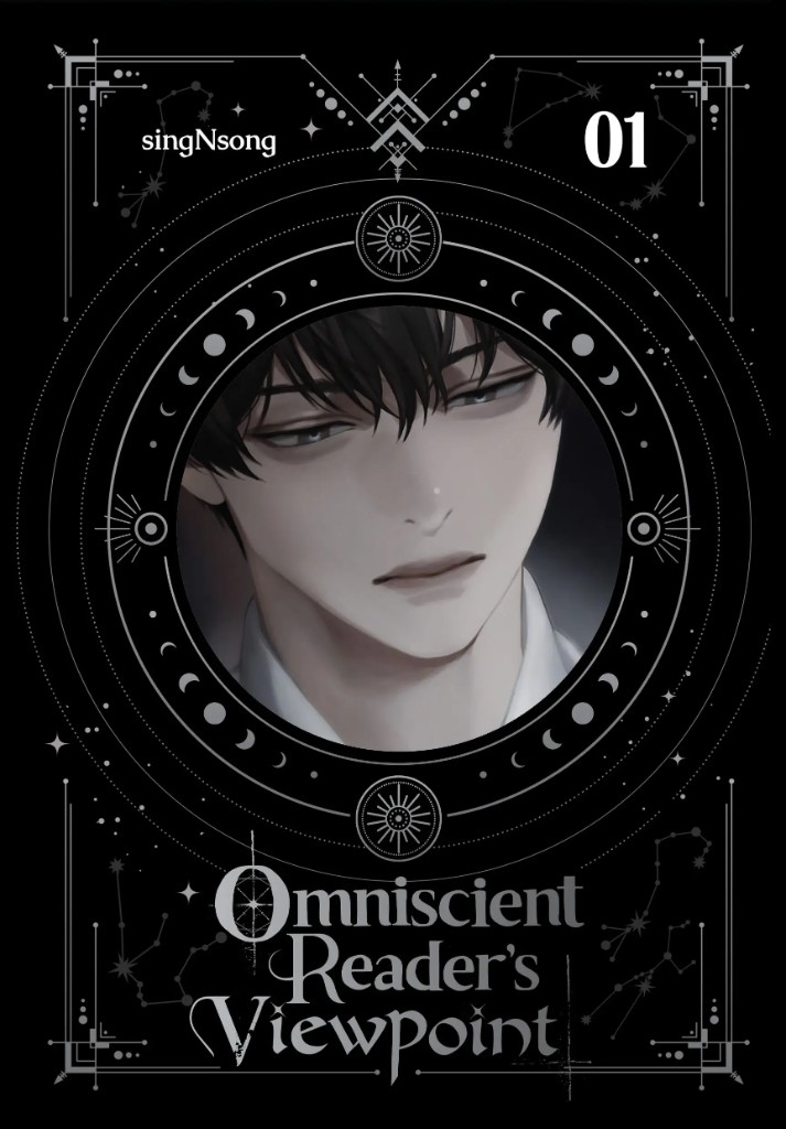 Omniscient Reader's Viewpoint
